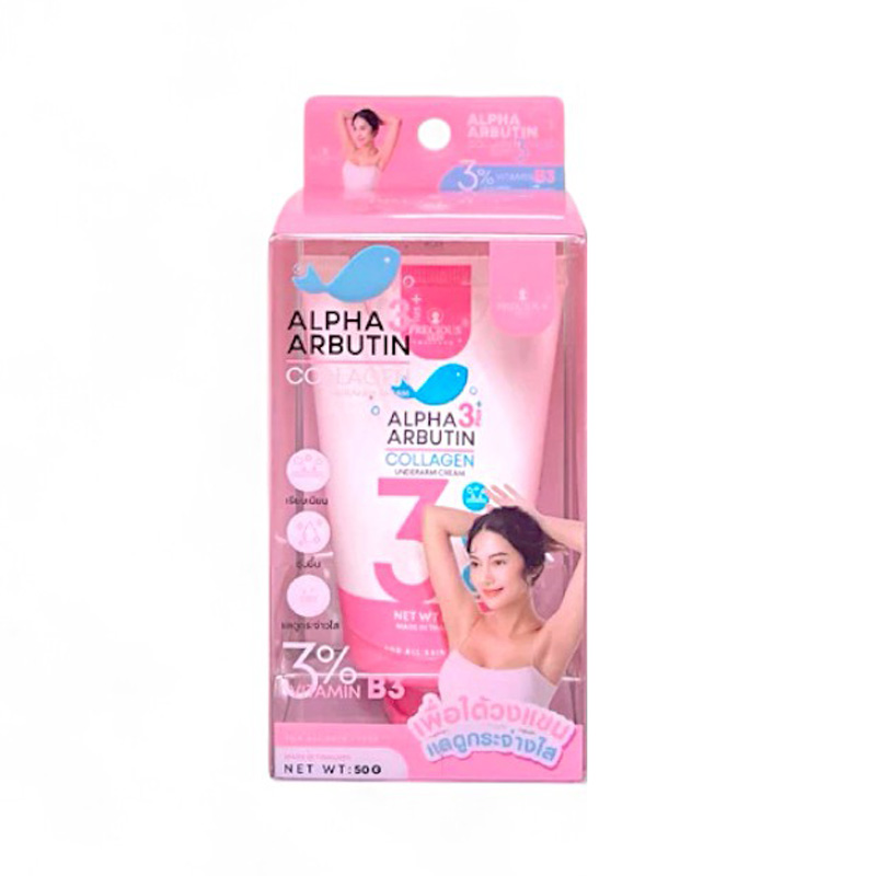 Alpha Arbutin Collagen 3 Plus Underarm Cream