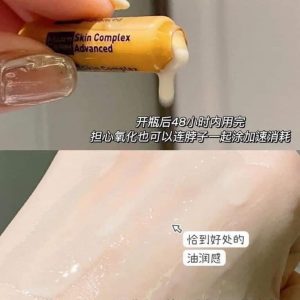 Công dụng của serum chống lão hóa Martiderm Black Diamond