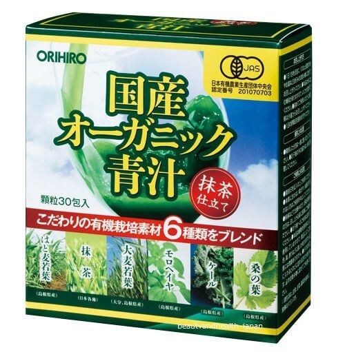 Enzyme Orihiro hỗ trợ tiêu hóa