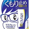 Gel lau kính chống mờ hơi nước Nhật Bản