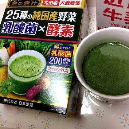Bột rau củ Nhật Bản rau xanh kết hợp enzyme và 25 loại rau xanh Nhật Bản