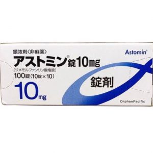 Viên uống trị ho Astomin 10mg Nhật Bản