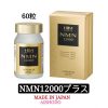 Viên uống NMN Aishodo 12000+ Nhật Bản trẻ hóa da