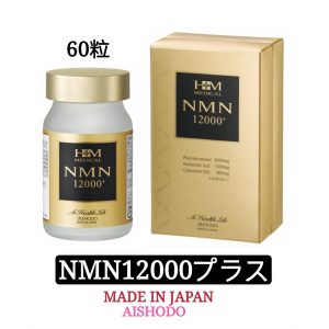 Viên nốc NMN Aishodo 12000+ Nhật Bản tươi mới da