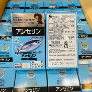 Công dụng viên chiết xuất cá ngừ Noguchi