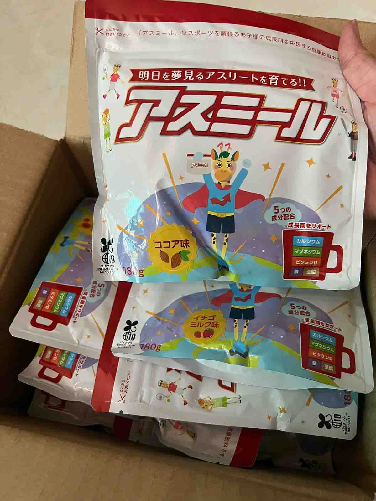 Sữa Asumiru tăng chiều cao Nhật Bản 180g mẫu mới