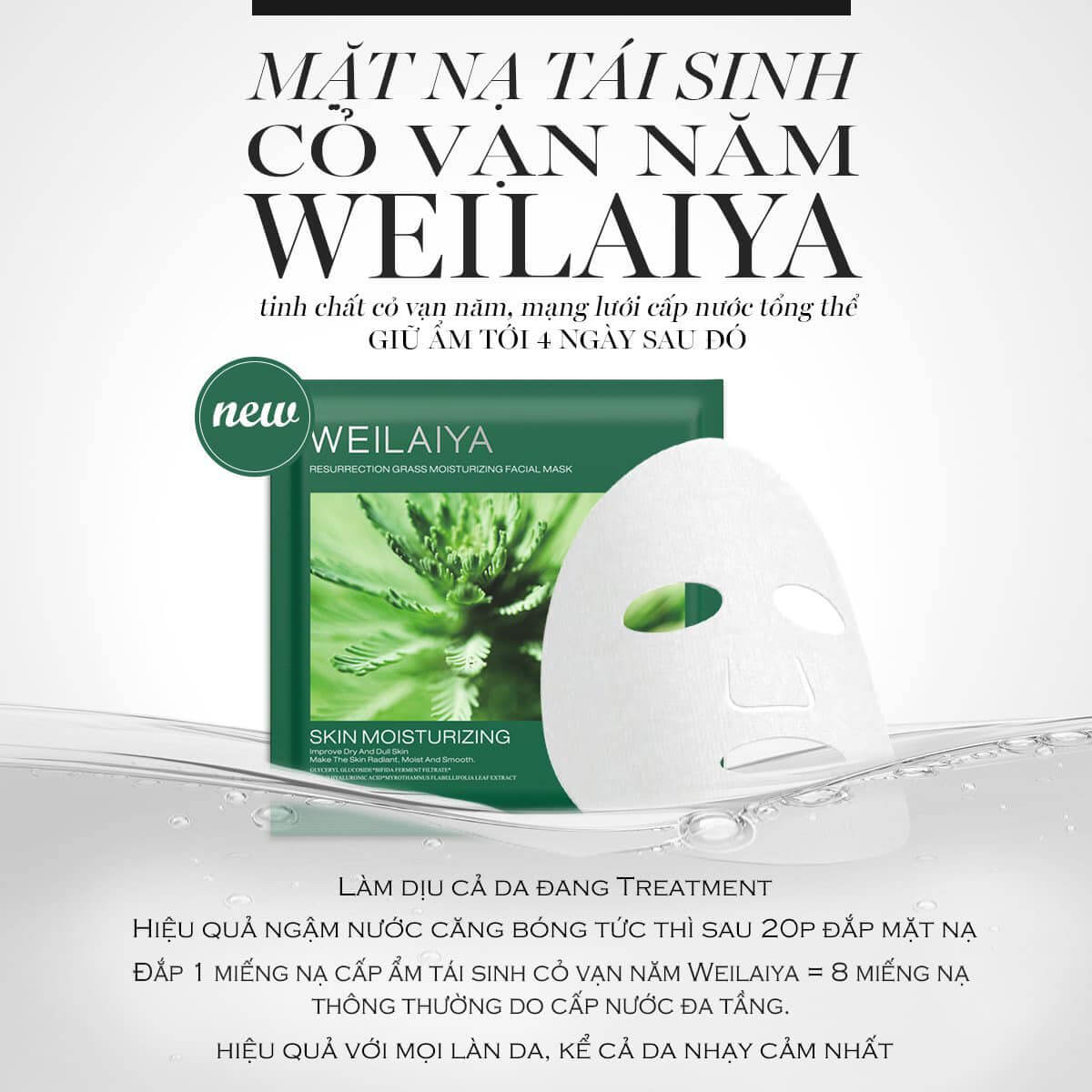 Mặt nạ xanh Weilaiya Resurrection Grass Moisturizing Facial Mask