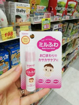 Son dưỡng cho bé của Nhật có tốt không?