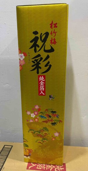Rượu Sake vẩy vàng Hakutsuru mẫu mới