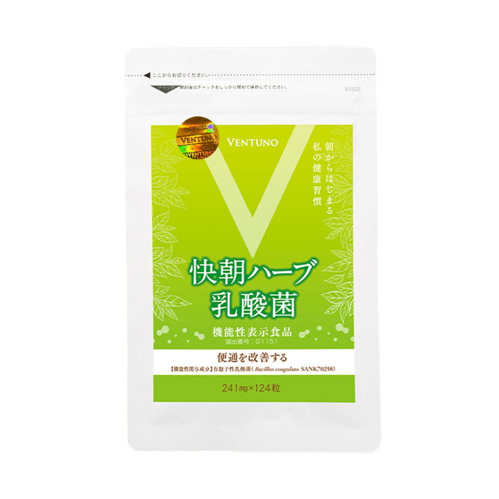 Viên Uống Giảm Cân Enzyme Fucoidan Kaich