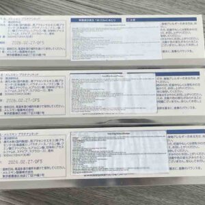 Nước uống nhau thai ngựa Melsmon Platinum Liquid Placenta