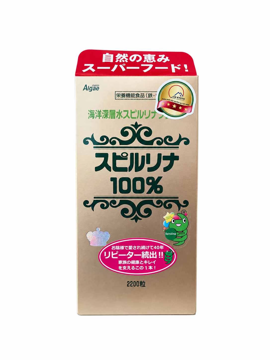Tảo xoắn SPIRULINA 2200 viên của Nhật Bản