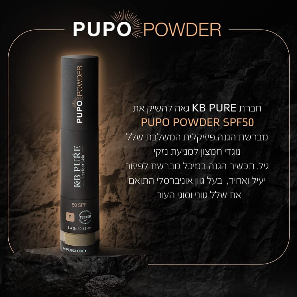 Phấn phủ chống nắng KB PURE Pupo Powder có tốt không? 
