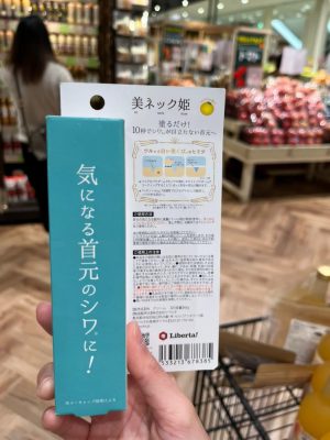 Những câu hỏi thường gặp khi sử dụng kem dưỡng da cổ giá bình dân của Nhật