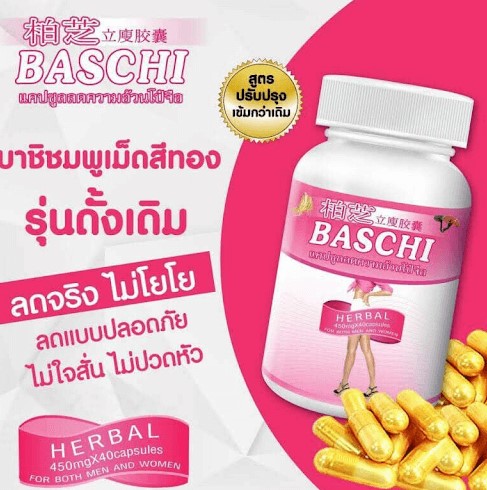 Thuốc giảm cân Baschi hồng mẫu mới: hộp 40 viên