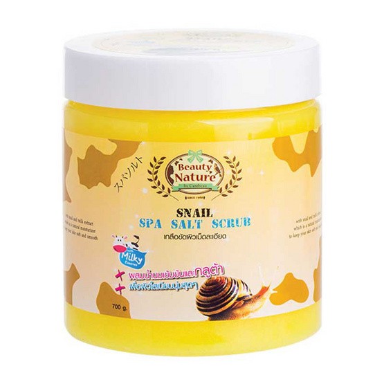 Beauty Nature Spa Saft Scrub