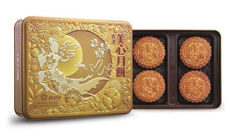 Bánh trung thu MX Mooncakes