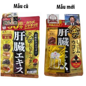 bổ gan fine japan