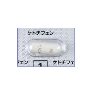 Viên nang Ketotifen 1mg Nhật Bản giảm viêm mũi
