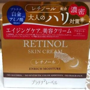 Kem Dưỡng Retionol Night Care Moisture Enrich Nhật Bản