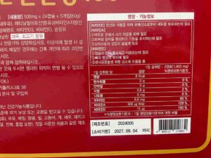 Tinh dầu thông đỏ Samjin Cheonhansong Hàn Quốc Chính Hãng
