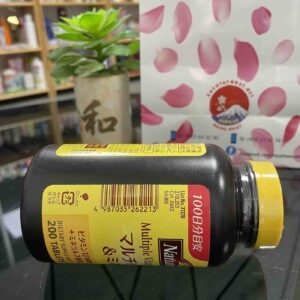 Viên uống Nature Made Multiple Vitamin & Minerals Nhật Bản 200 viên chính hãng