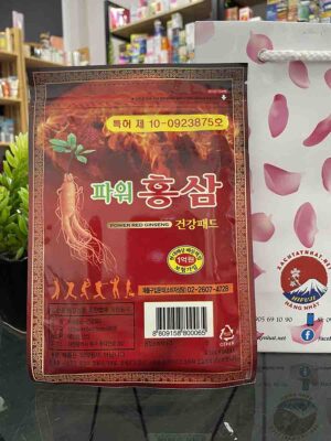 Cao Dán Hồng Sâm Power Red Ginseng Hàn Quốc 20 miếng