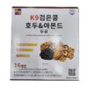 Sữa đậu đen óc chó hạnh nhân K9 Korea Nine