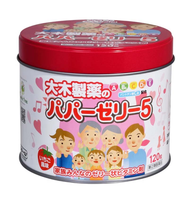 Kẹo cho trẻ biếng ăn Papazeri 5 Nhật Bản 120 viên