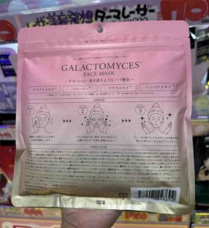 mặt nạ galactomyces