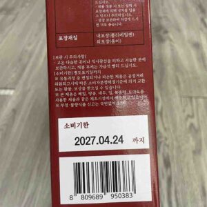 Nước Hồng Sâm Korean 6years Red Ginseng Extract Gold 30 gói