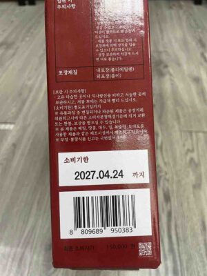 Nước Hồng Sâm Korean 6years Red Ginseng Extract Gold 30 gói