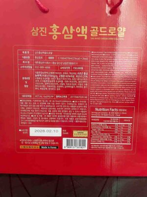 Nước Hồng Sâm Samjin Red Ginseng Drink Gold Royal 30 gói