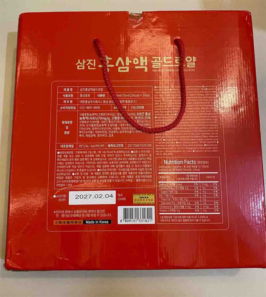 Samjin Tea Nước Hồng Sâm Samjin Red Ginseng Drink Gold Royal 30 gói x 70ml ...