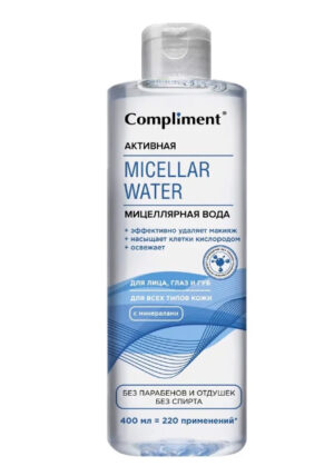 compliment micellar water màu xanh