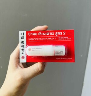 dầu hít siang pure