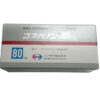 Eisai Cospanon 80mg
