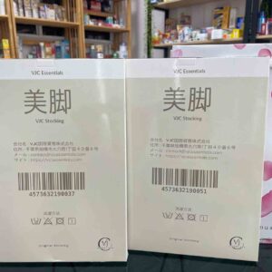 Quần tất tàng hình Bikyaku