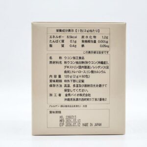 Tinh chất nghệ Aki Ukon Nano Lipo Turmeric