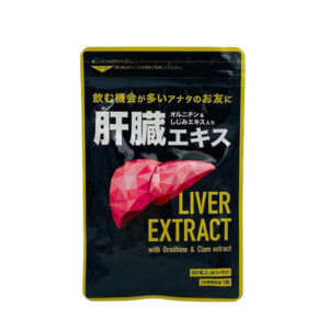 Viên uống bổ gan Liver Extract Seedcoms
