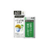 Vien-uong-bo-nao-Asahi