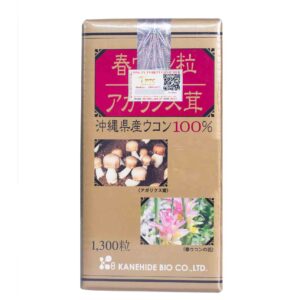 Viên uống nấm hoa nghệ mùa xuân Kanehide Bio