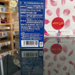 Viên uống sụn vi cá mập Fine Japan 875mg Nhật Bản 520 viên