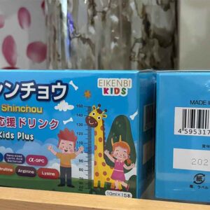 Siro hỗ trợ tăng chiều cao Nobi Shinchou Eikenbi Kids Nhật Bản