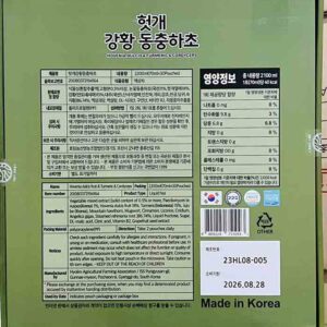 nước bổ Gan đông trùng nghệ 30 gói