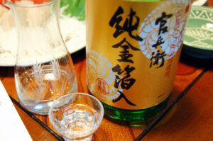 sake vảy vàng kanbe