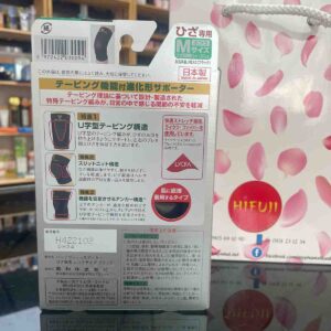 Đai bảo vệ đầu gối Vantelin Kowa Nhật Bản