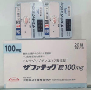Viên uống hỗ trợ tiểu đường Takeda