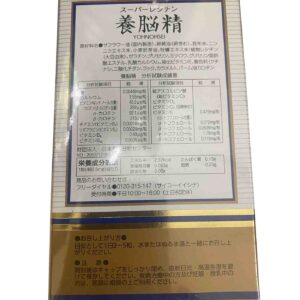 Viên uống hoạt huyết dưỡng não Yohnohsei Lecithin