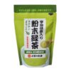 bột trà xanh maruko uji green tea containing tea powder